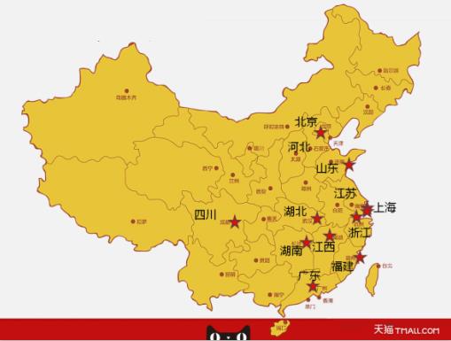 电商物流,上海电商物流,上海电商物流服务,上海电商物流公司,欧陆娱乐